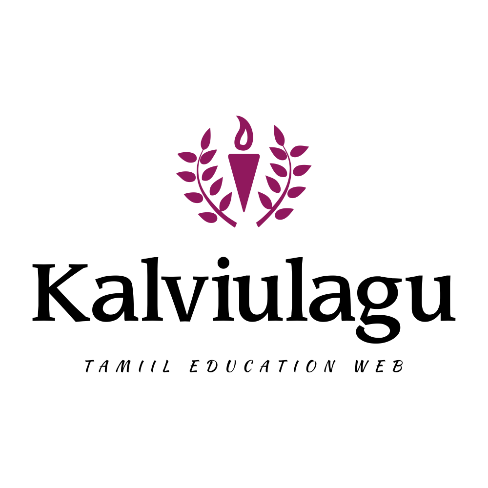 gce-a-l-ict-notes-in-tamil-kalvi-ulagu-world-no-1-tamil-education